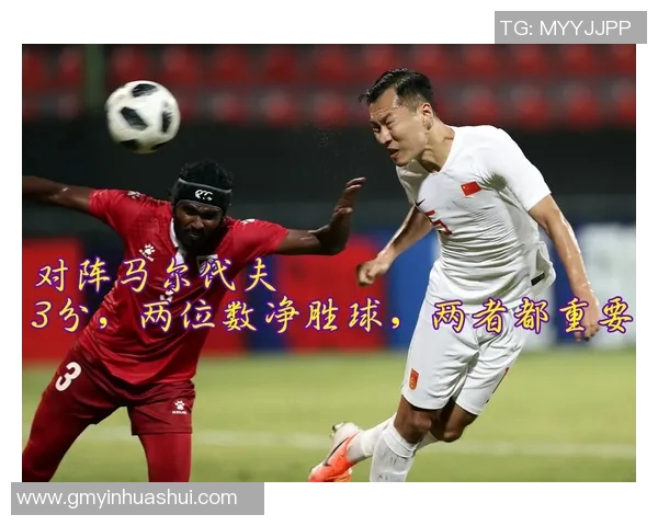 中国男足对阵菲律宾在线直播全程回顾与精彩瞬间分析